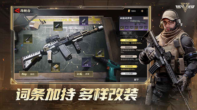 超凡先锋东南亚服