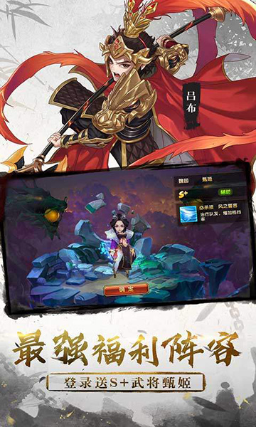 三国将无双(首续0.05折)