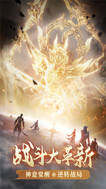 完美世界诸神之战充值折扣版