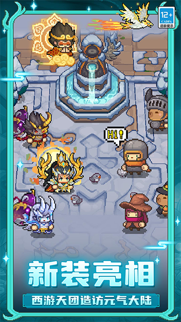 元气骑士前传体验服2025最新版