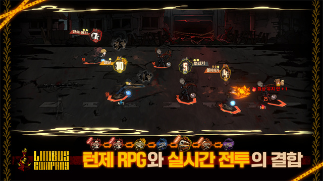 边狱巴士公司手游官方正版