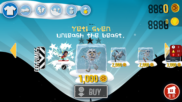 小亮大冒险全新版本