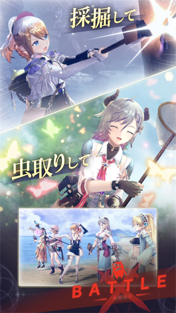 蕾丝莱利安娜的炼金工房手游