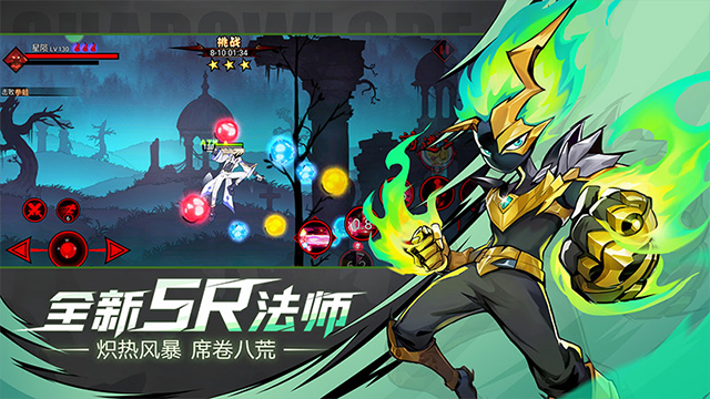 火柴人联盟2taptap版本