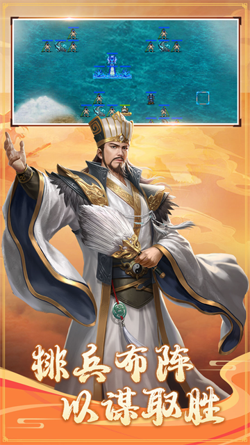 三国戏赵云传vivo版