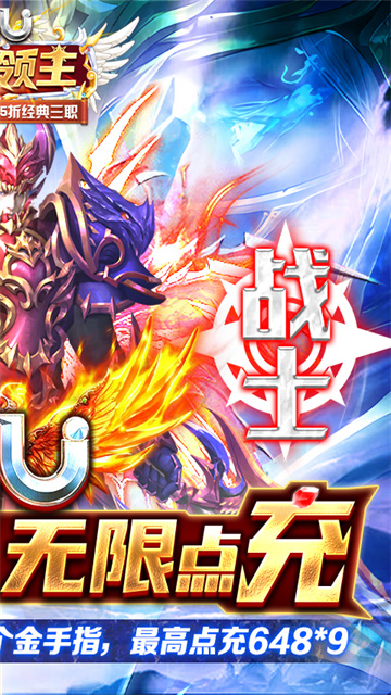 明日领主游戏官方版