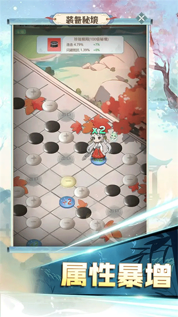 魔境迷宫大冒险手游