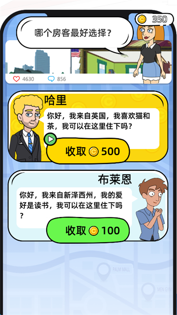 脑洞小姐姐