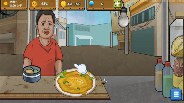 干净又卫生游戏