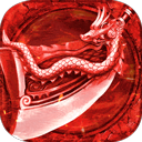 君临传奇正版手游