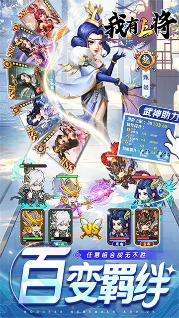 我有上将(0.05买断版)