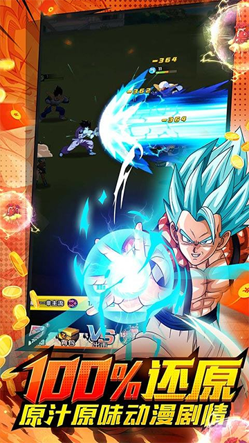 战争崛起(0.1折龙珠)