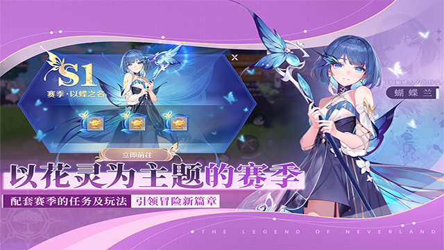 圣境之塔最新版本