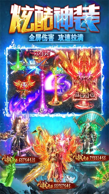 雷霆斩月官方版