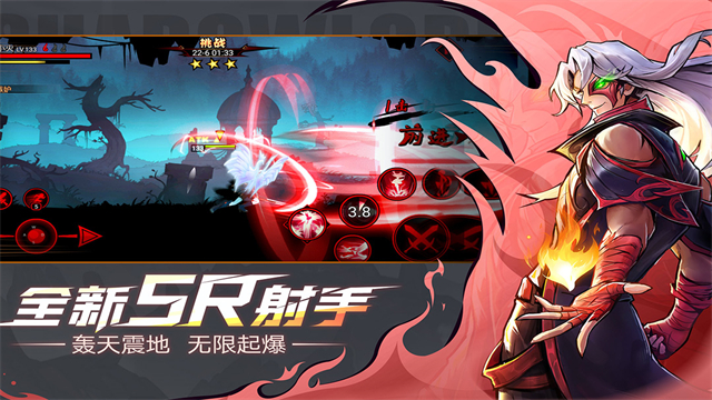 火柴人联盟2vivo版本最新版