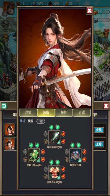 烽烟云起官方正版