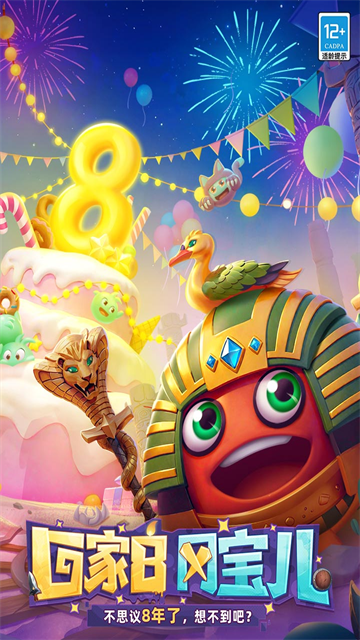 不思议迷宫雷霆版