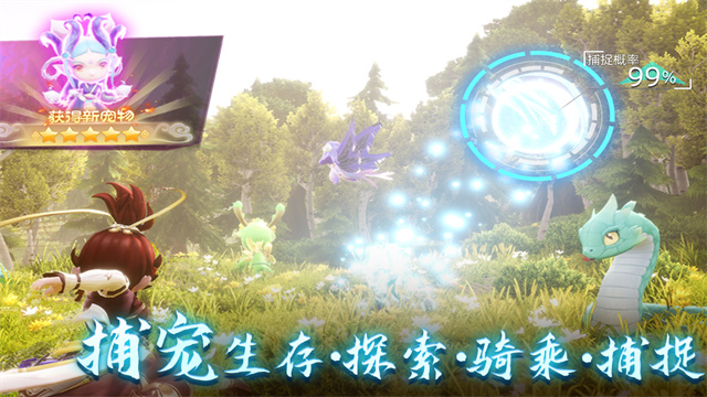 天仙月0.1折扣版