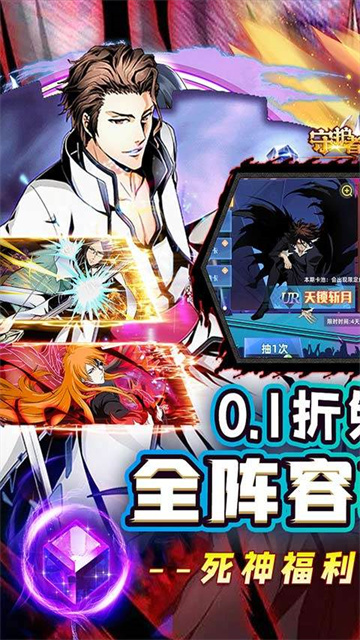 守护者传说0.05折版