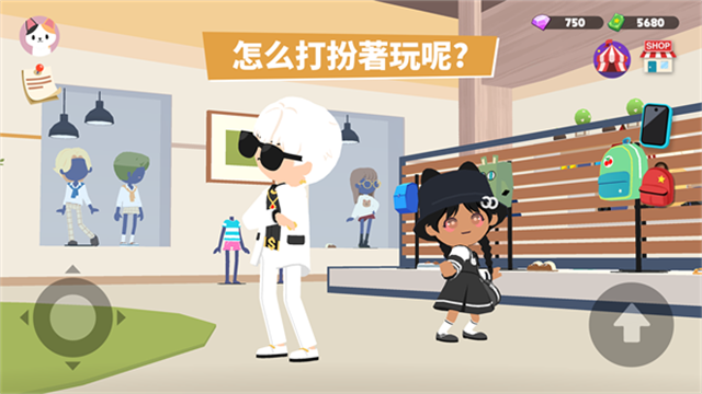 天天玩乐园国际服最新版