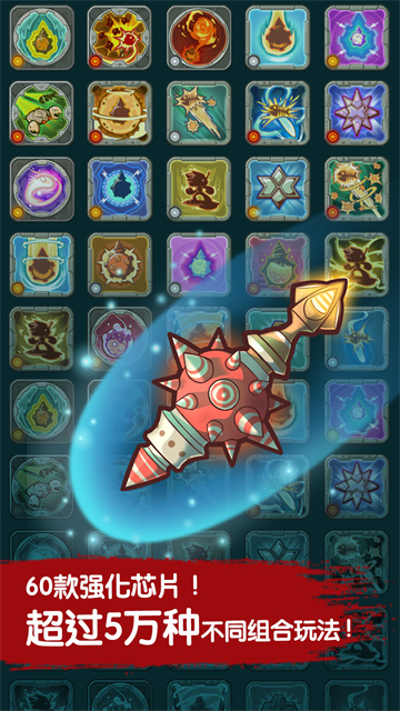 魔鱼猎手手机版