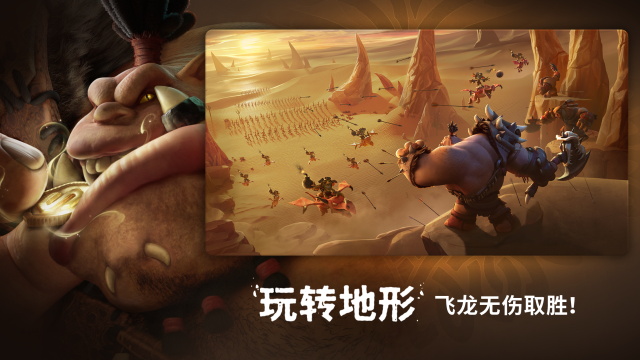 万龙觉醒国际服