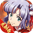 梦幻模拟战紫龙官方版本