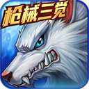 时空猎人犀游版