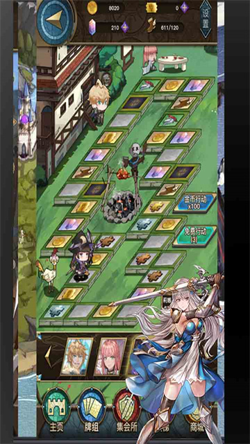 指尖决斗家0.1折版本