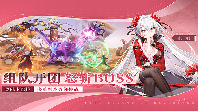 圣境之塔最新版本