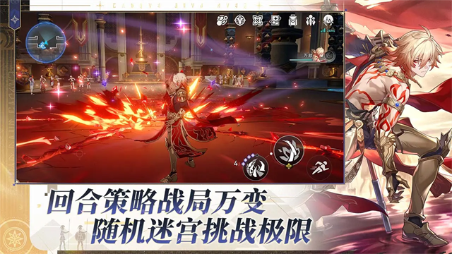 崩坏星穹铁道2025最新版