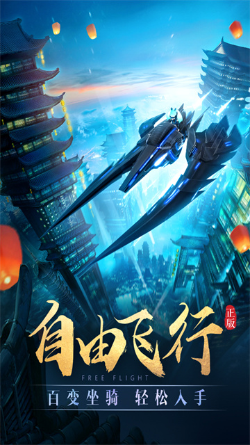 太古神王九游版