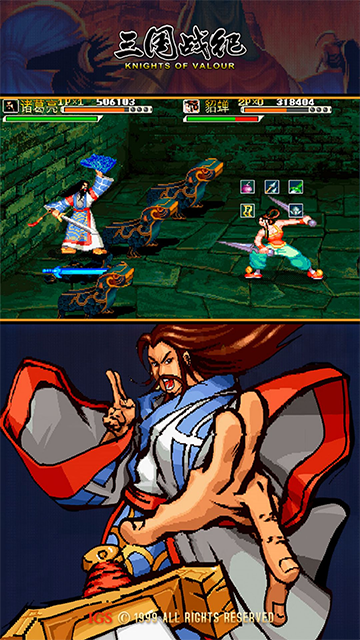 三国战纪小米版