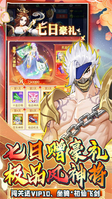 绿野仙踪手游官方版