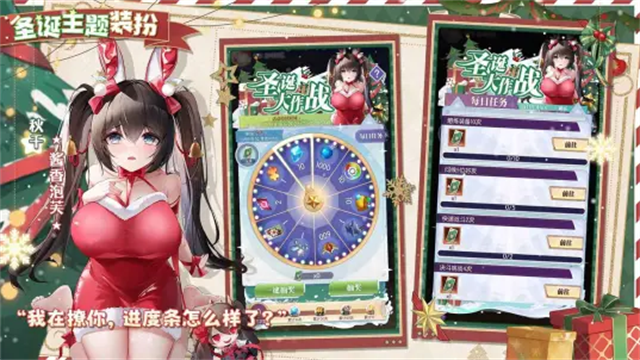 邂逅在迷宫bilibili版