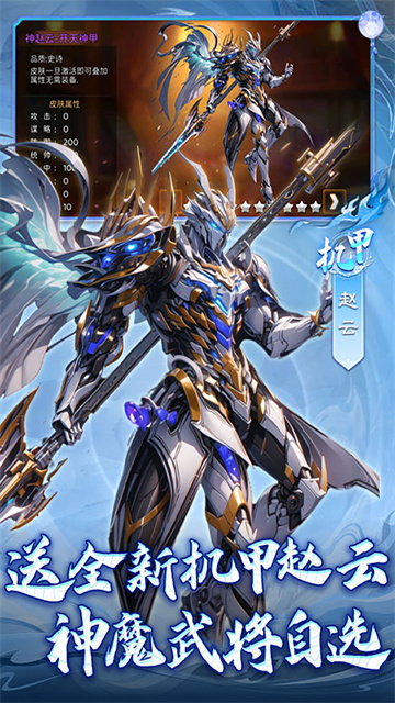 三国大领主0.1折版