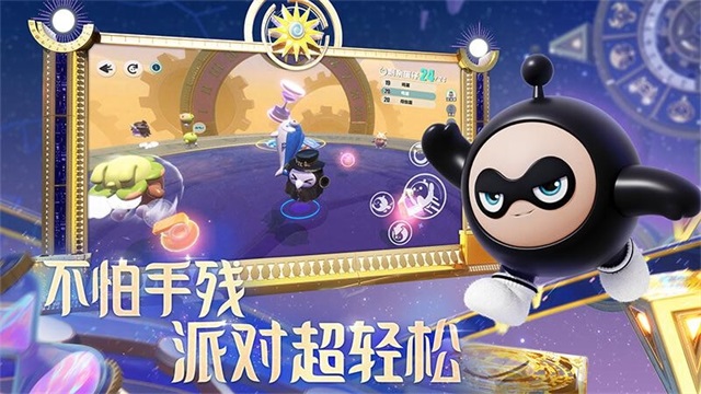 蛋仔派对微信版