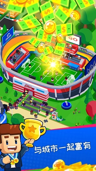 体育城大亨游戏正版