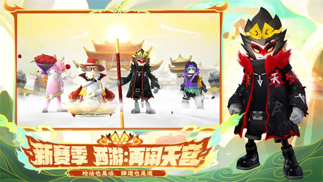 香肠派对游戏正版