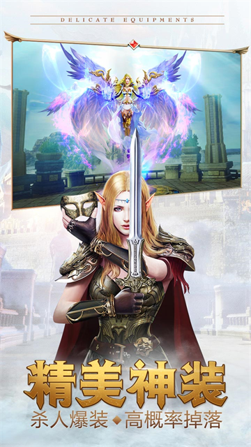 永恒纪元折扣版