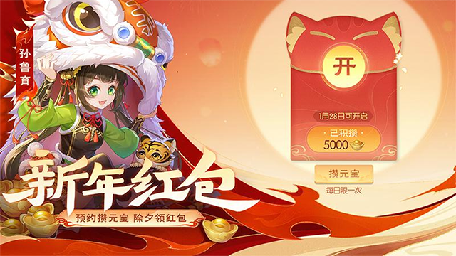 欢乐三国杀华为版