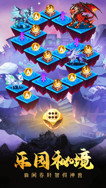 塔防镇魂师手游