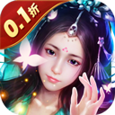 大剑传奇(0.1折飞剑问道)