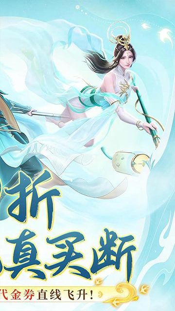 盖世豪侠(0.1买断送1000代金)