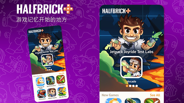 疯狂喷气机实验室