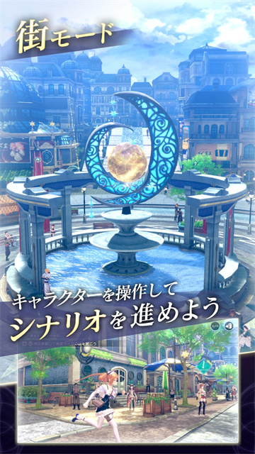 蕾丝莱利安娜的炼金工房手游