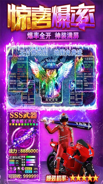 雷霆斩月官方版