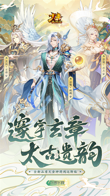 少年西游记折扣版