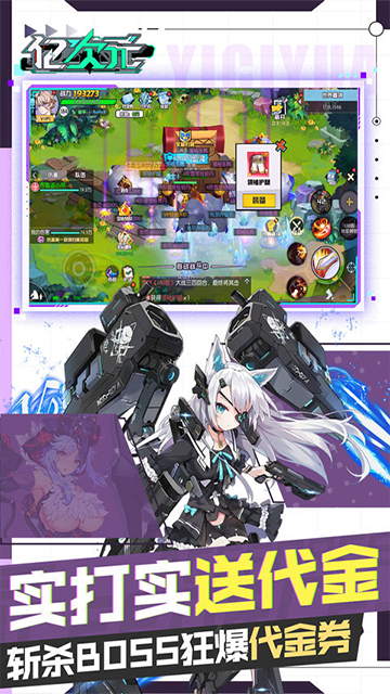 亿次元(0.05折高爆代金送SSR)