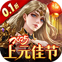 女神联盟2耀金版